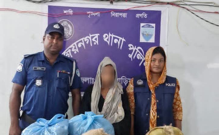 বিজয়নগরে মাদকবিরোধী অভিযানে ৩০ কেজি গাঁজাসহ রুমানা আক্তার গ্রেফতার